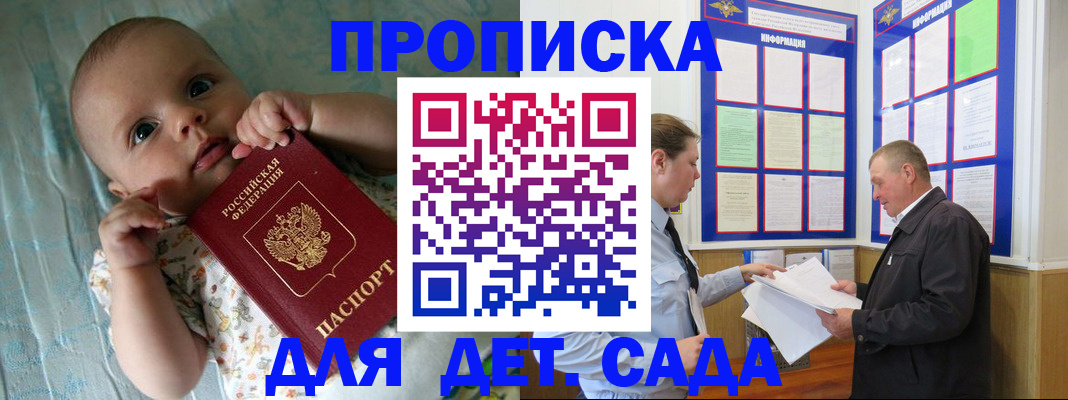 пропишу в квартире в Покачах