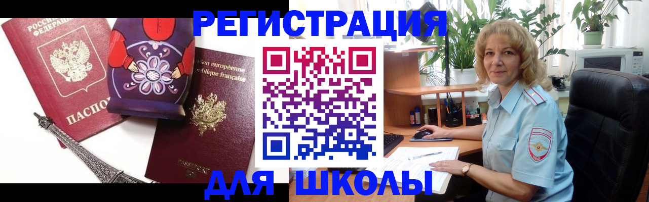 найти адрес прописки в Покачах